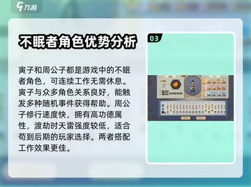 了不起的修仙模拟器🔥轮回者最强推荐🎉截图4
