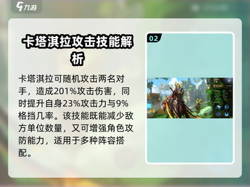 失落星环：库尔蜥蜴族最强角色大揭秘🔥截图3