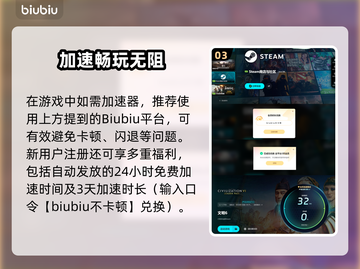 🎮文明6白金版竟要占多少GB？截图4