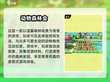 2025年必玩🔥动物模拟器游戏合集🐾截图2