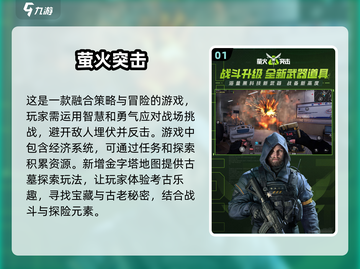 🔥2025全球最佳游戏大盘点！玩爆未来🎮截图2