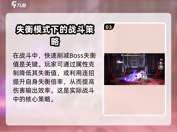 归龙潮🔥：揭秘游戏独特风格，玩就对了！截图4