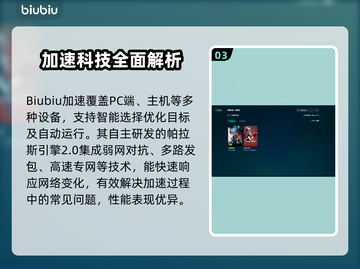 🎮瓦洛兰特闪退卡顿？一招解决掉帧掉线！截图4