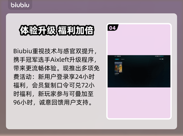 🔥《未转变者》进不去游戏？原因曝光！💥截图5