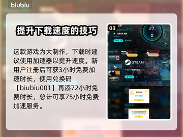 真三国无双起源🔥赵云超强攻略💡截图4