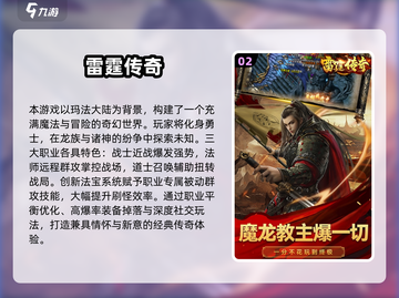 🔥2025最火正版游戏App推荐！🎮经典必玩清单💥截图3