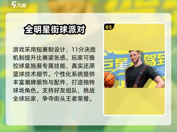 🔥三人成行，2025最嗨游戏推荐🎮截图6