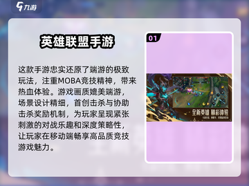 🔥2025必玩！无限火力手游推荐💥截图2