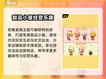 梦想乐园🔥超好玩！不玩你亏大了！！！🎮截图4
