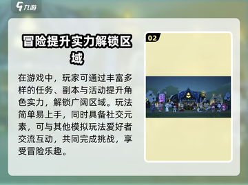 勇士食堂上线时间🔥勇士食堂游戏终于要来了！🎉截图3