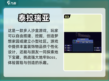 2024必玩🔥超全MOD版游戏推荐🎉截图4