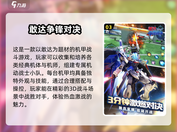 🔥2025最热门冠军格斗3D游戏排行🔥玩到停不下来！🎮截图4