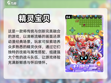 2024超🔥凹凸手游排行榜🔥下载必玩截图5