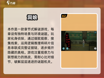 🔥2025锈湖新游大爆发！🎮必玩手游合集💥截图3