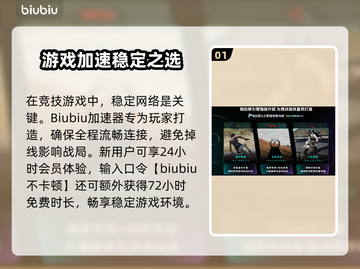 🎮PUBG掉线闪退？一招满血复活！截图2