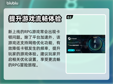 无人愿死🔥加速器推荐，玩game必备！截图3