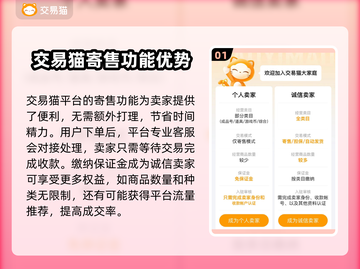 《异侠传》道消魔长买卖号交易平台推荐🔥截图2