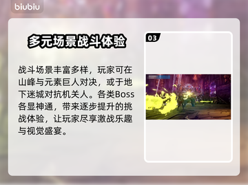 蓝色协议上线时间🔥正式开放日期揭晓🎉截图4