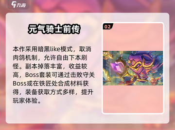 🔥2024 Q版暗黑手游TOP榜！迷失传奇大推荐💥🎮截图3