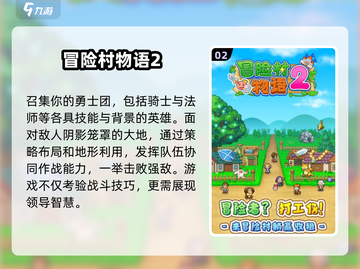 🔥2025必玩！优质日式RPG像素游戏推荐🎮截图3