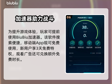 🎮PUBGM闪退卡顿？延迟丢包？一招解决！截图7