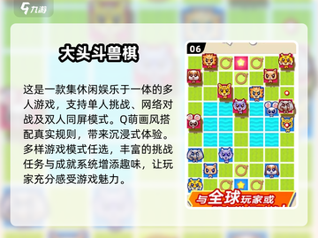 ✨2025必玩！超FUN小朋友棋盘游戏合集🎉截图7