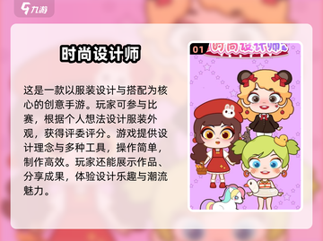 🪁2025超有趣休闲手游推荐，好玩到停不下来！截图2