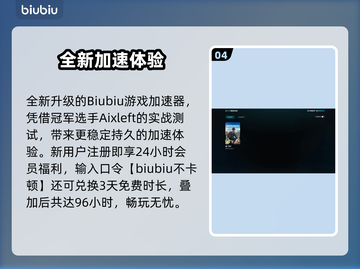 🎮看门狗2闪退神解决！一招搞定不回桌面💥截图5
