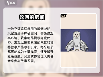 锈湖2025必玩清单🔥下载前必看！截图3