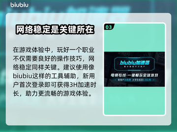 流放之路2新职业🔥女猎手详细揭秘！截图4