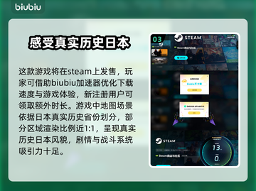 刺客信条：影黑人武士原型大曝光！🔥🖤截图4