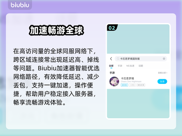 卡厄思梦境大更新！🔥11.12新服开启截图3