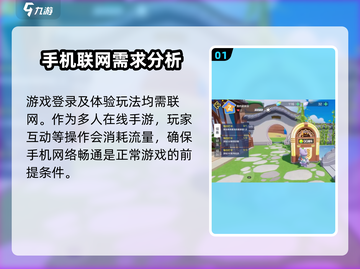 元梦之星：看电视居然不扣流量！🔥游戏党必看截图2
