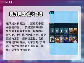 帝国时代2黑屏Bug解决方法💎让你秒进游戏！截图3