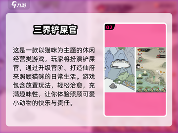 2025治愈系画风游戏合集！🎮✨截图3
