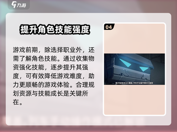 雷索纳斯游戏公司大起底🔥玩法规则全揭秘！截图5