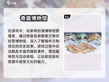2025治愈系单机游戏推荐🎮暖心必玩榜单来袭！截图6