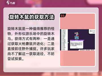磁带妖怪新手必看！🔥超强妖怪推荐，快速上手秘籍！🎮截图4