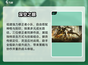 💥2025年必玩！🔥十大热门3D手游免费排行🎉截图2