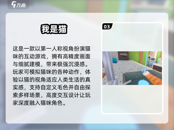 🐾超萌小猫触屏游戏合集！2025必玩🐱📱截图4