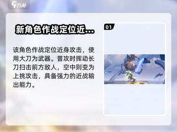 王者荣耀✨凯曙光守护者超强攻略来啦！截图2