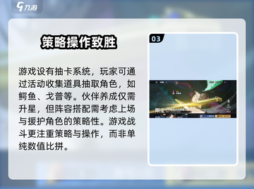 航海王壮志雄心🔥主要玩法大揭秘！截图4