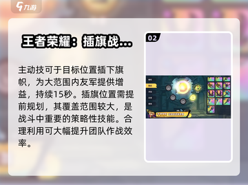 英勇之地🔥先祖之令获取全攻略✨截图3