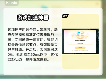 CSGO网络卡顿🔥解决办法全攻略🎮截图3