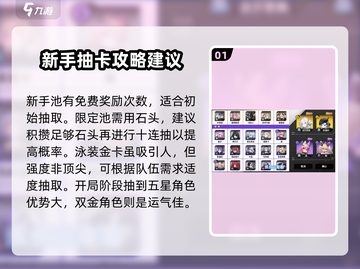 苍雾世界💥新手必看！开局玩法全揭秘🔥截图2