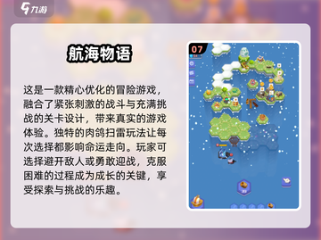 🔥2025最冷门经典小众游戏合集💥截图8