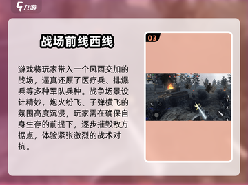 🔥2025单机3D生存手游TOP榜！🎮🔥截图4