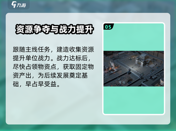 《流浪地球手游》🔥试玩体验：超燃画质，震撼来袭！🚀截图6