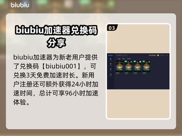 艾尔登法环🔥安帕赫支线超详细攻略来啦！截图4