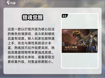 🔥2025升级超快不氪金手游大揭秘！🎮截图4